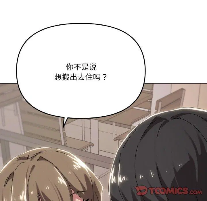 第38話
