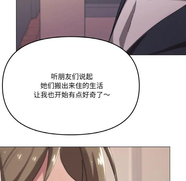 第38話