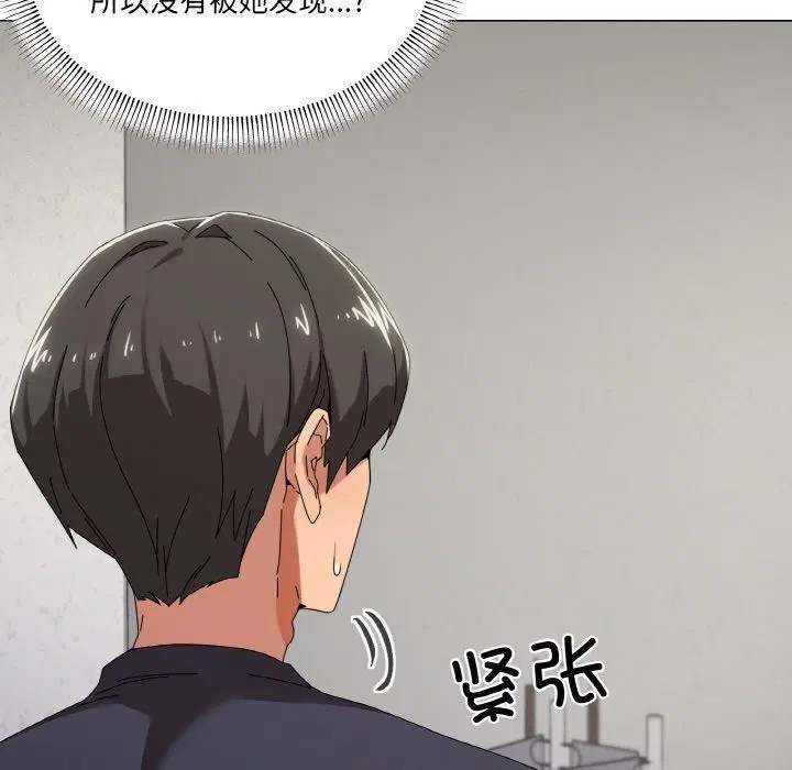 第38話