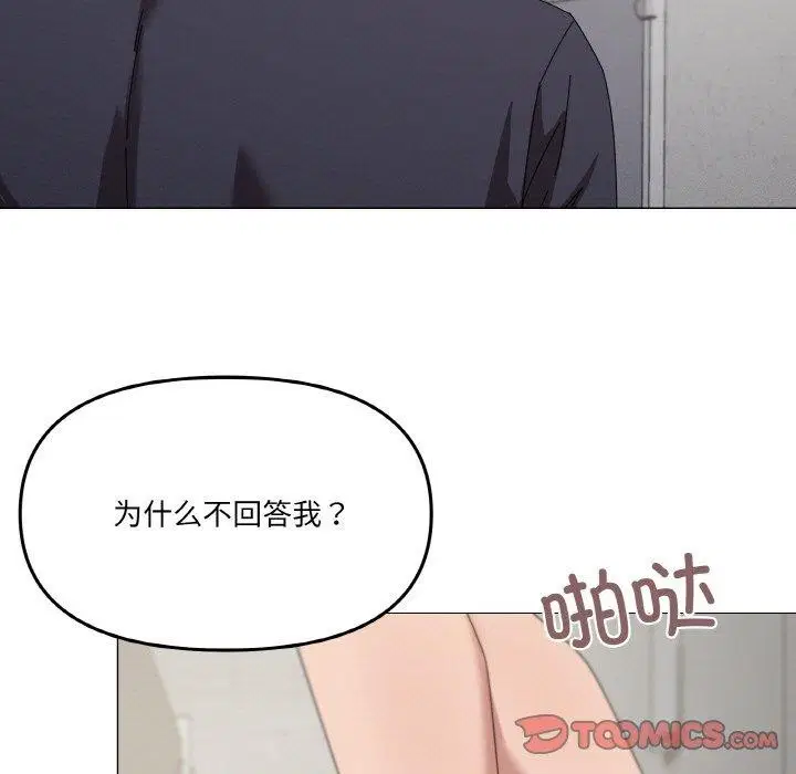 第38話