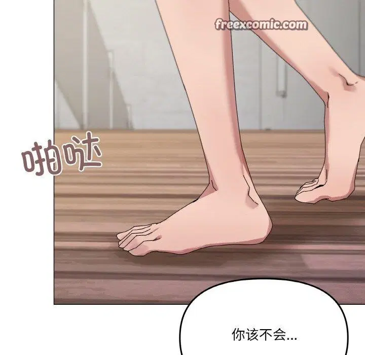 第38話