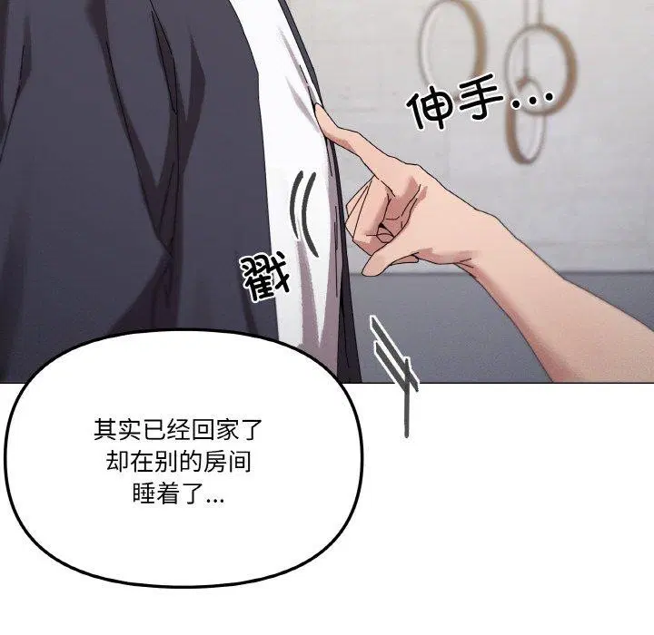 第38話