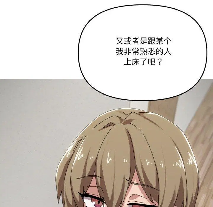 第38話