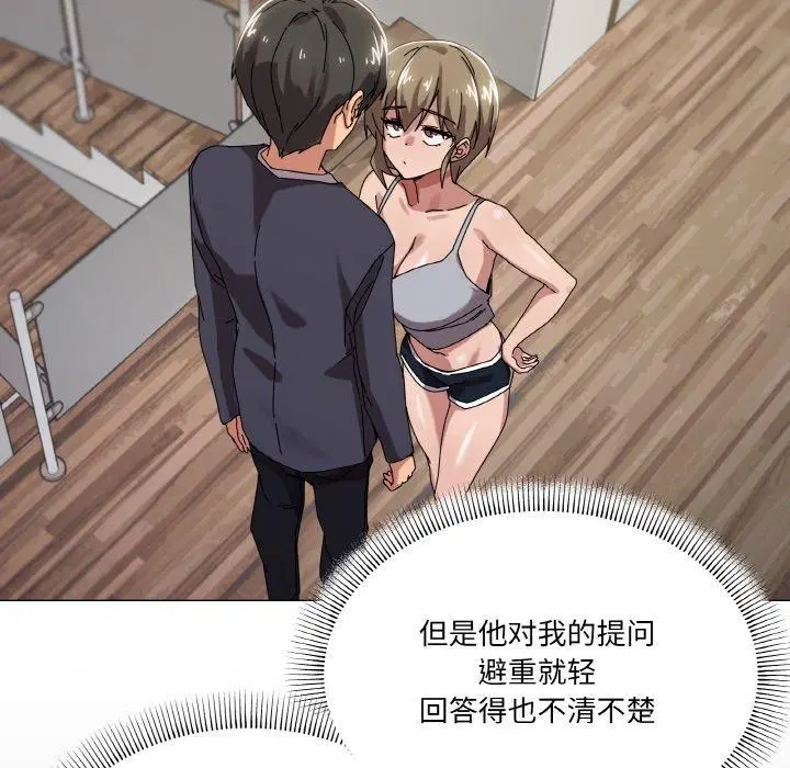 第38話