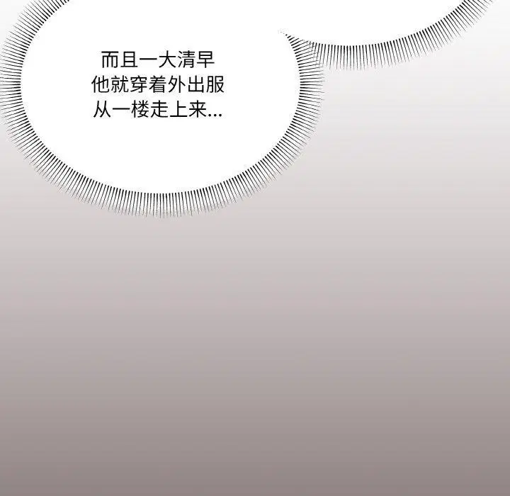 第38話