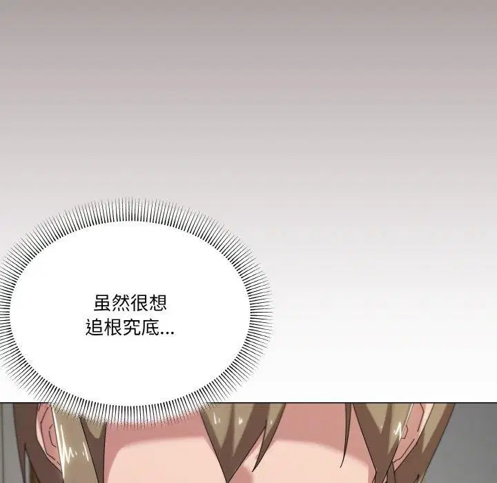 第38話