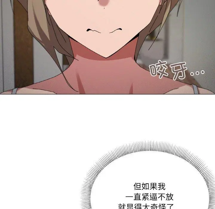 第38話