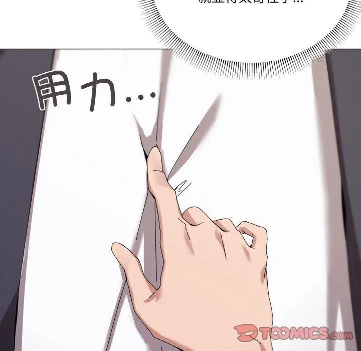 第38話