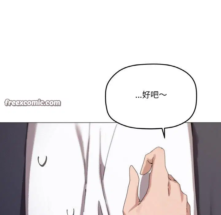 第38話