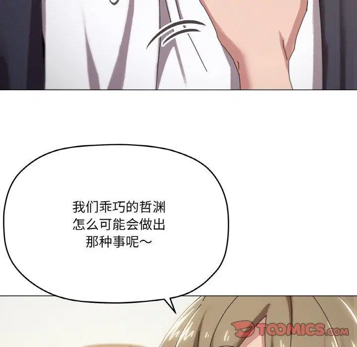 第38話