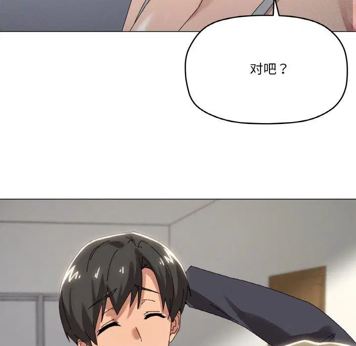 第38話