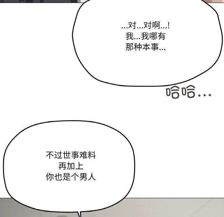 第38話