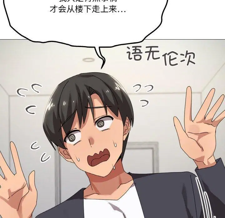 第38話