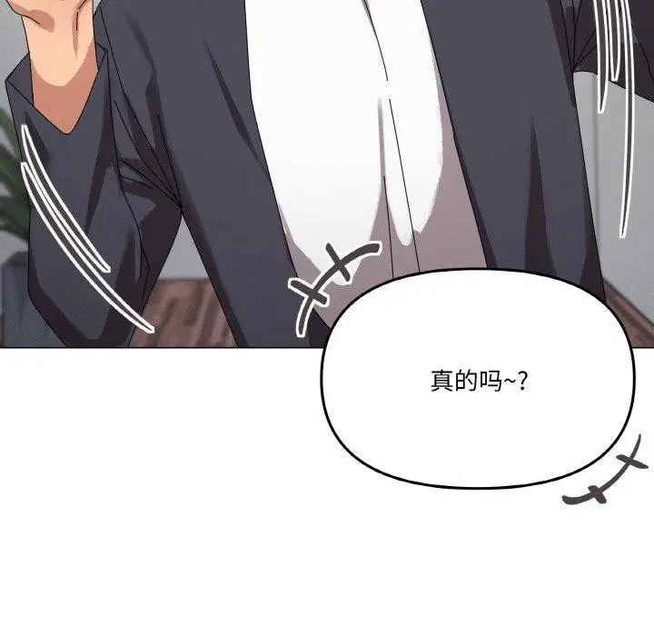 第38話