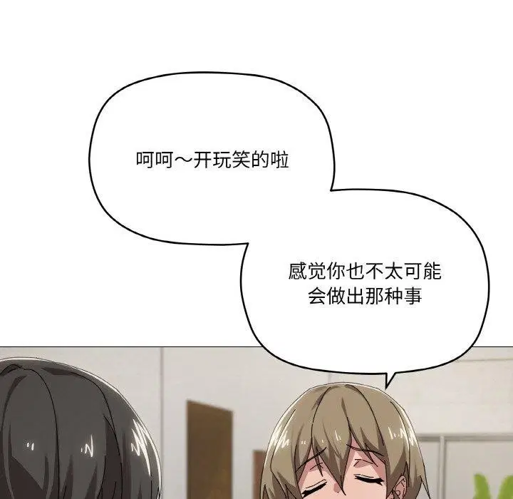 第38話