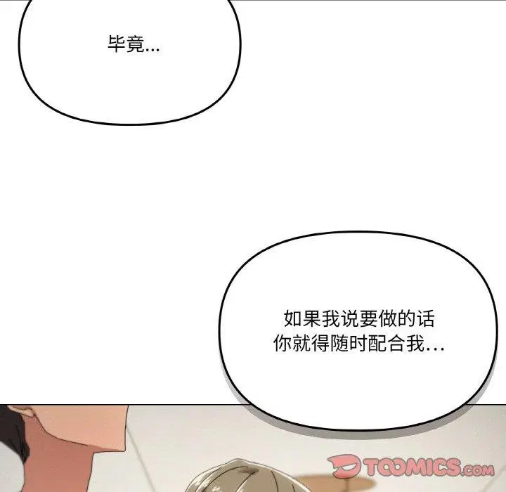 第38話