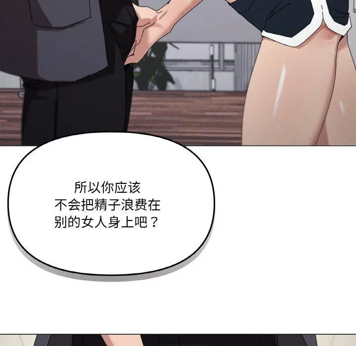 第38話