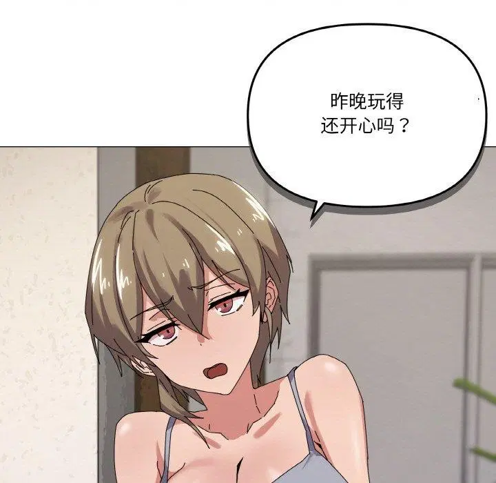 第38話