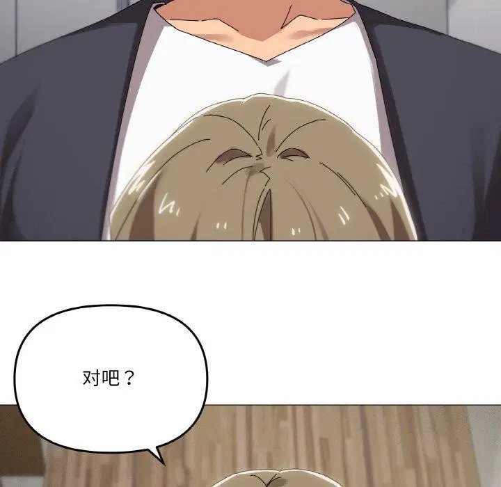 第38話