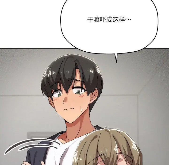 第38話