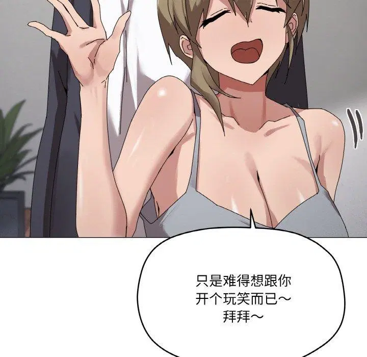 第38話