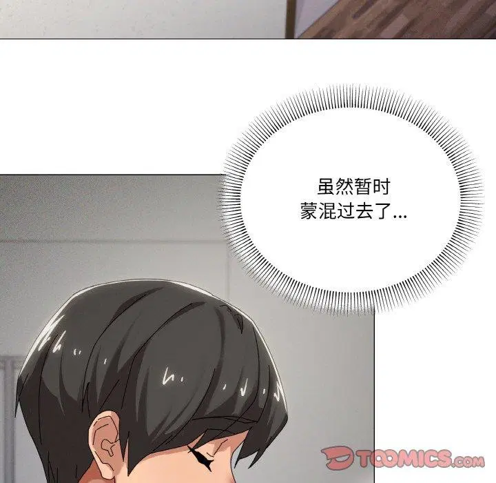 第38話