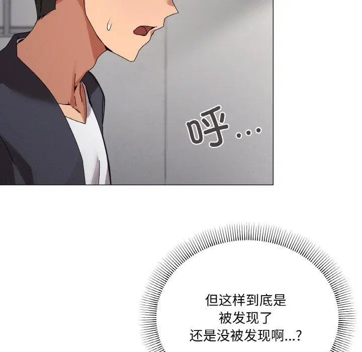 第38話