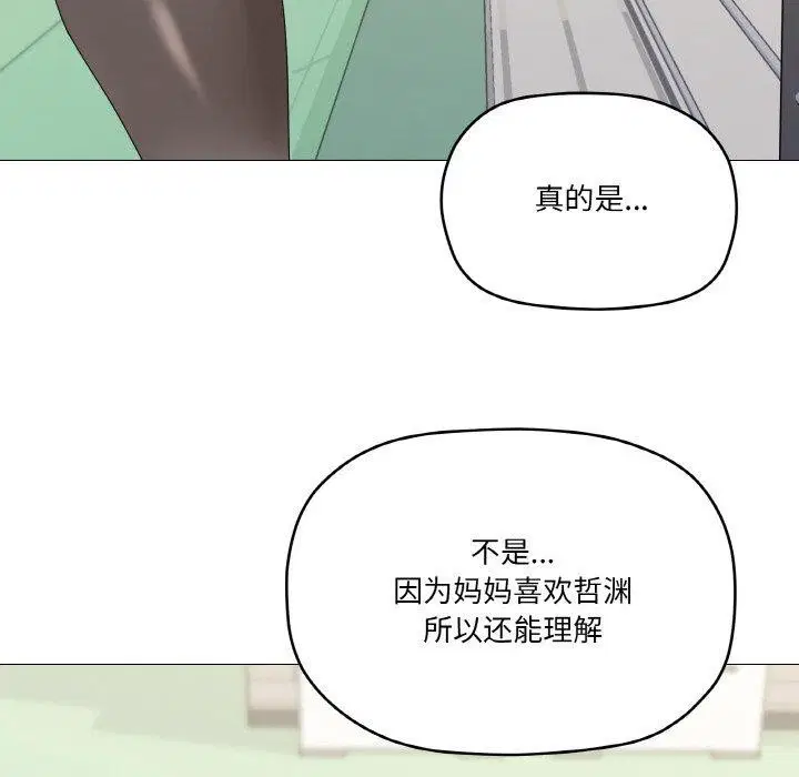 第38話