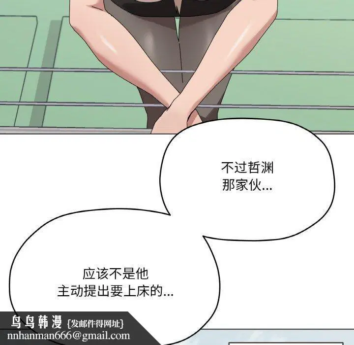第38話