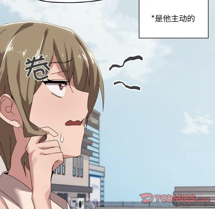 第38話
