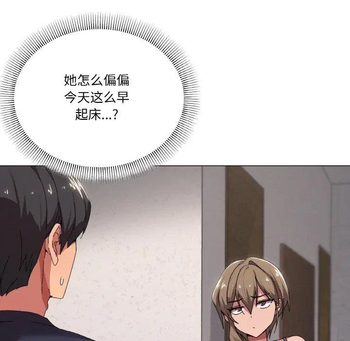 第38話