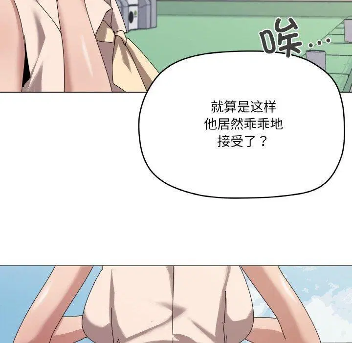 第38話