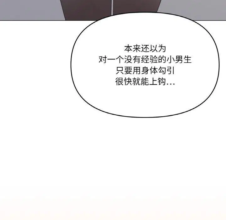 第38話