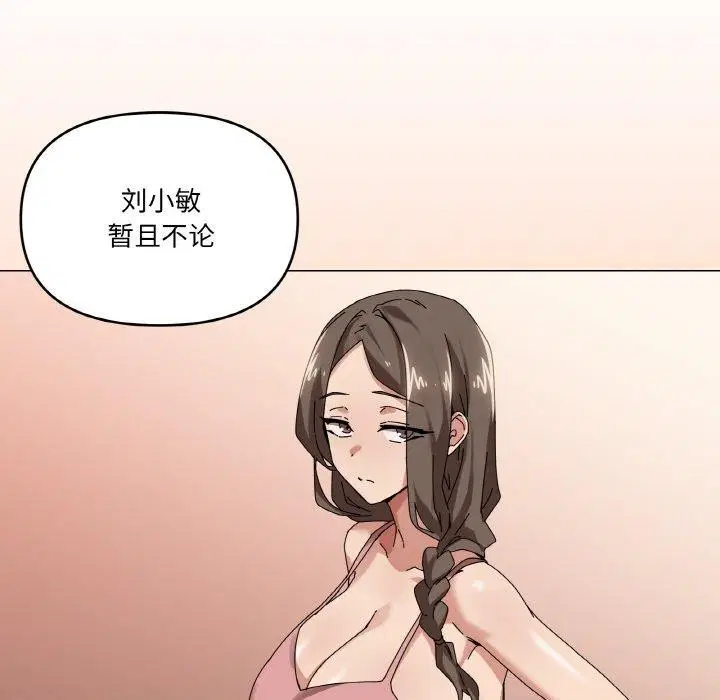 第38話