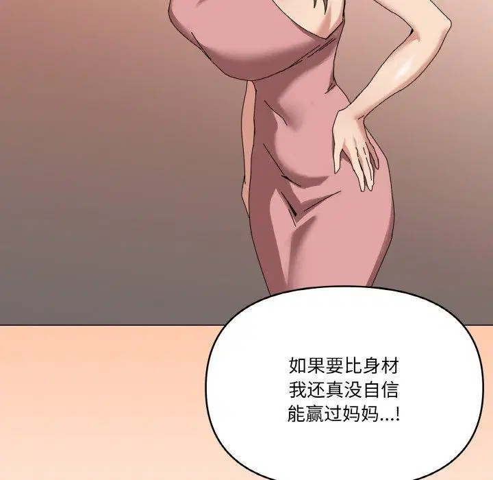 第38話