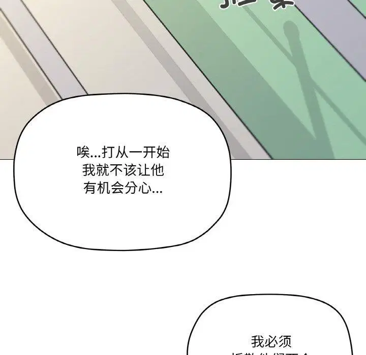 第38話