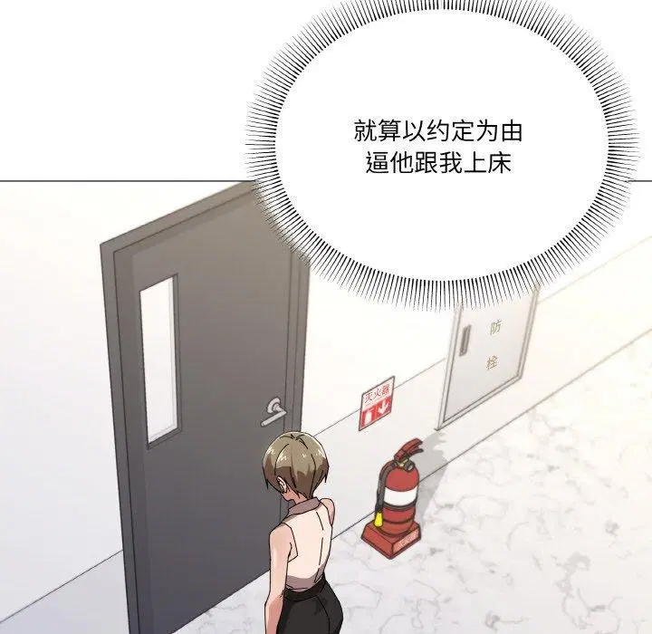 第38話