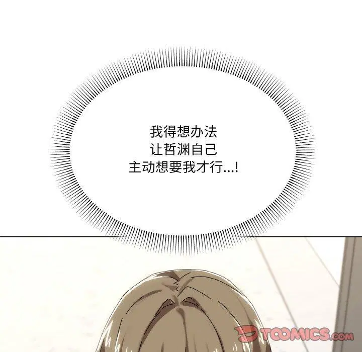 第38話