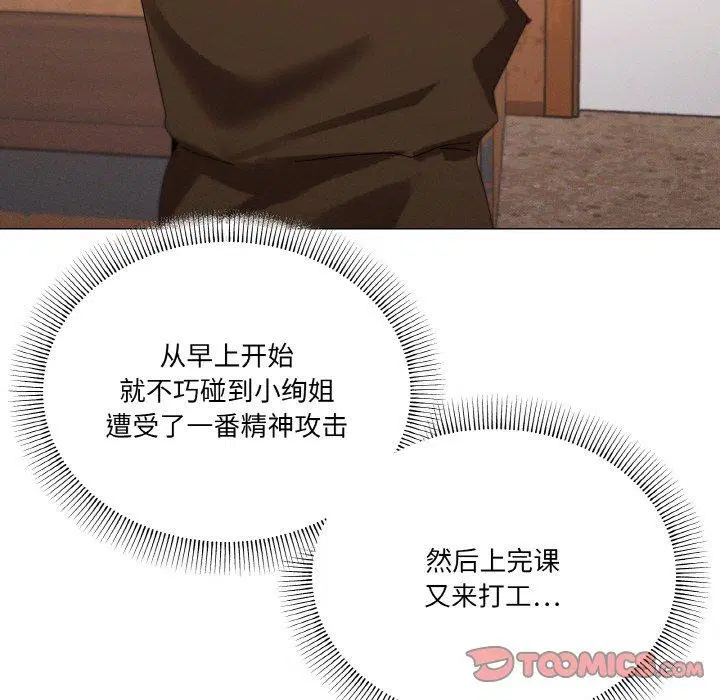 第38話