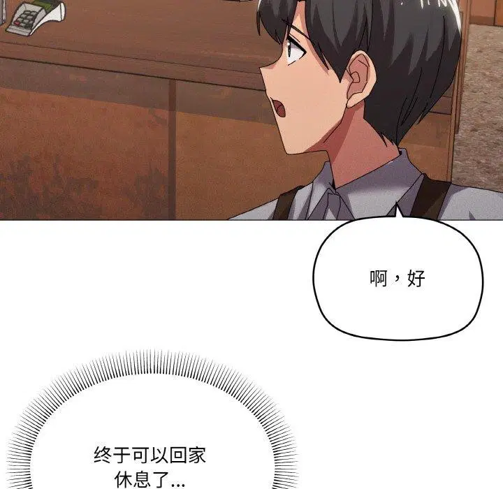 第38話