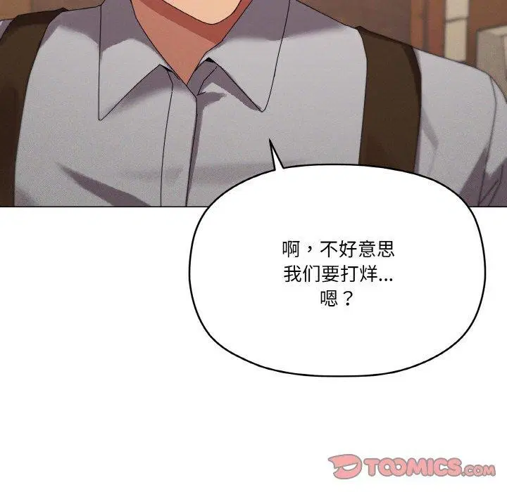 第38話