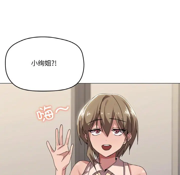 第38話