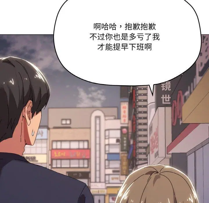 第38話