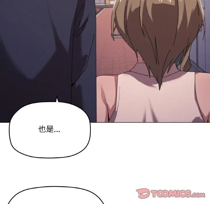 第38話