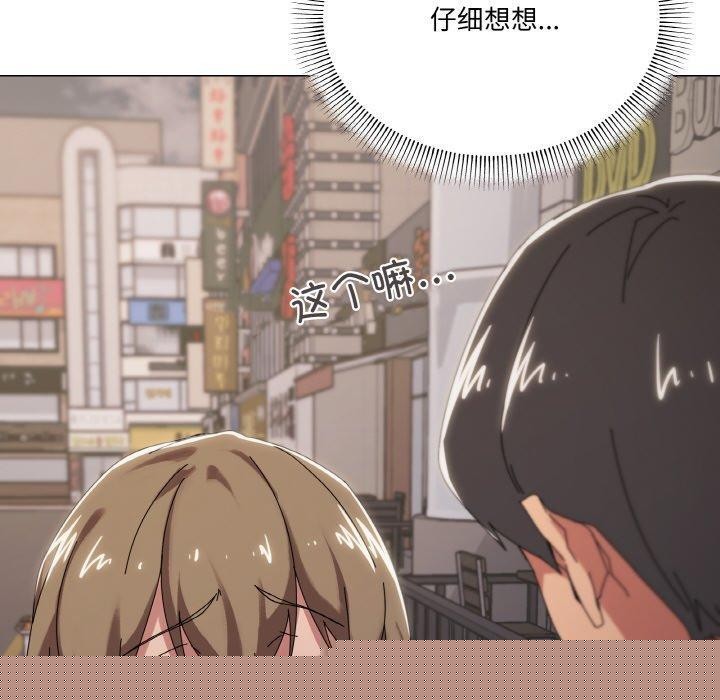 第39話
