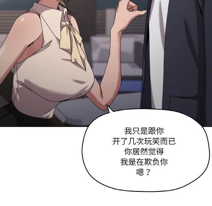 第39話