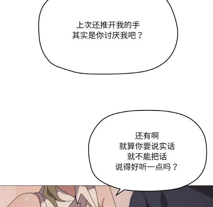 第39話