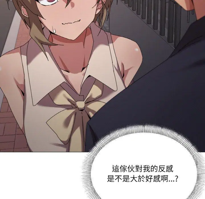 第39話
