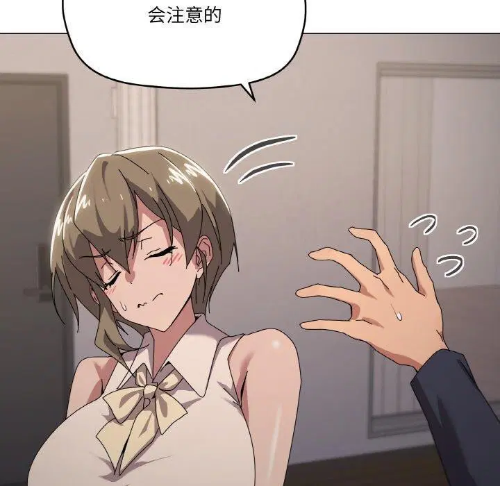 第39話