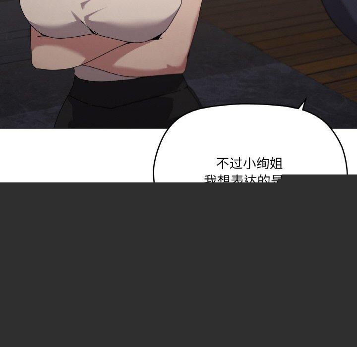第39話